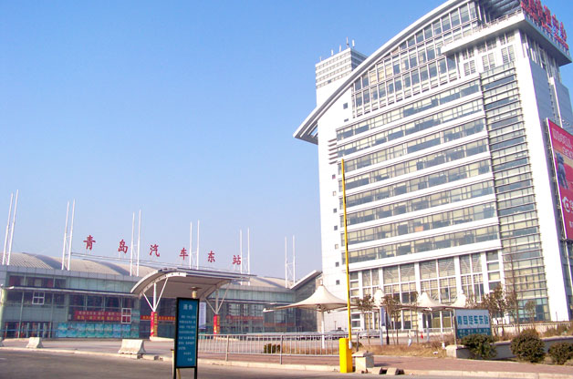 青岛汽车东站